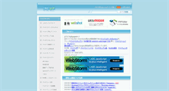 Desktop Screenshot of phpspot.net