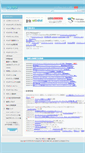 Mobile Screenshot of phpspot.net