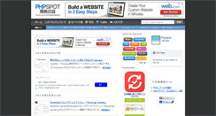 Desktop Screenshot of phpspot.org